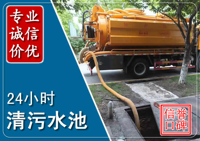 南头镇化粪池清掏时人工与自动化哪个更好?清掏时有哪些要求?